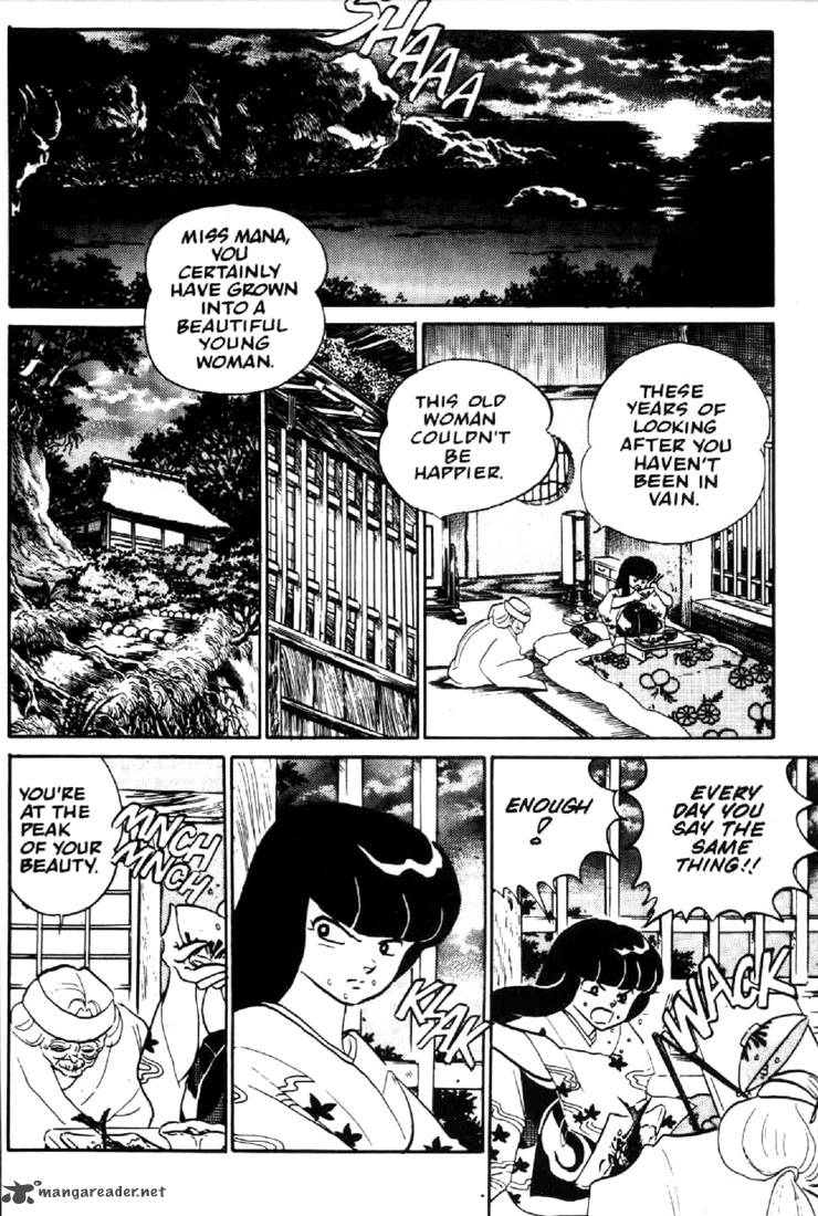 Ningyo No Mori 1 6