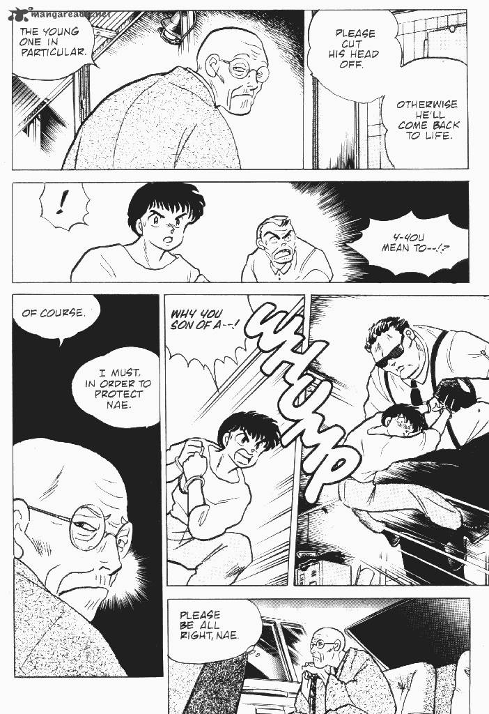 Ningyo No Mori 14 6