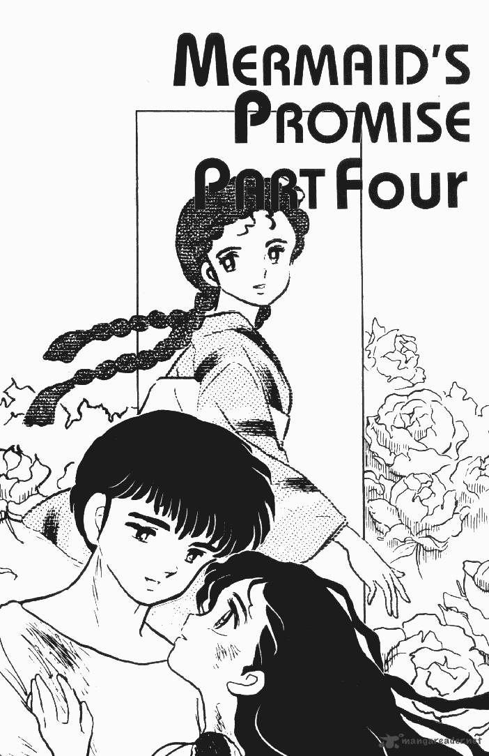 Ningyo No Mori 15 2