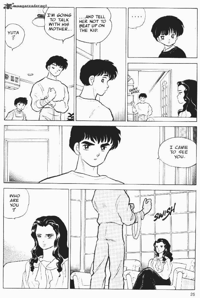 Ningyo No Mori 16 23