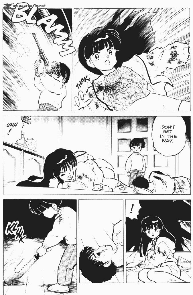 Ningyo No Mori 19 10