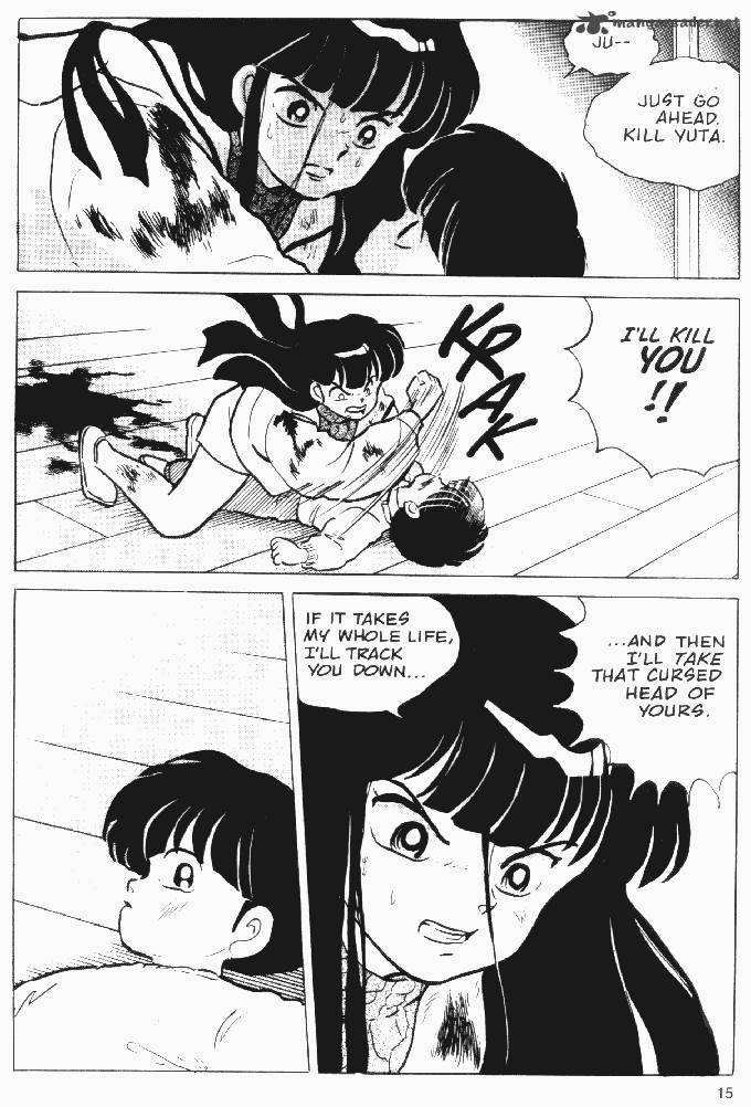 Ningyo No Mori 19 13