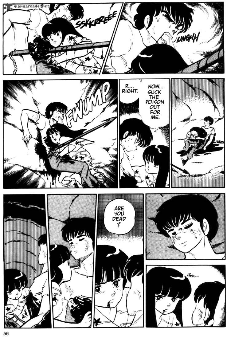 Ningyo No Mori 2 22