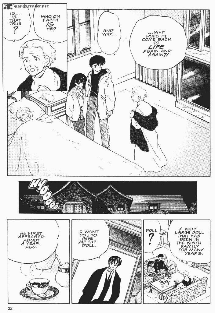 Ningyo No Mori 20 19