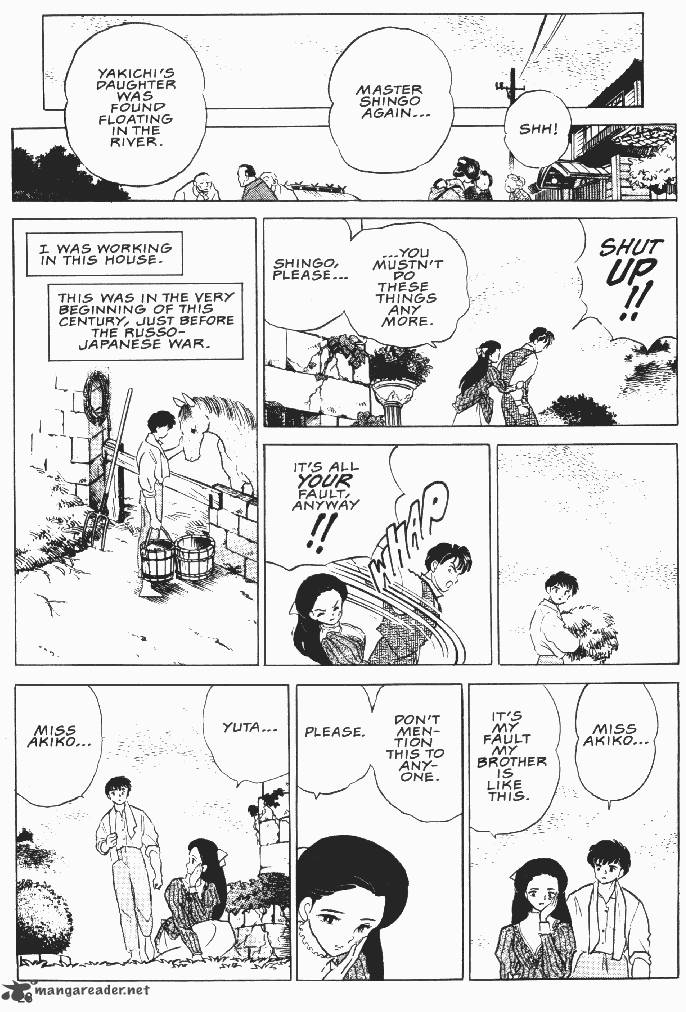 Ningyo No Mori 20 25