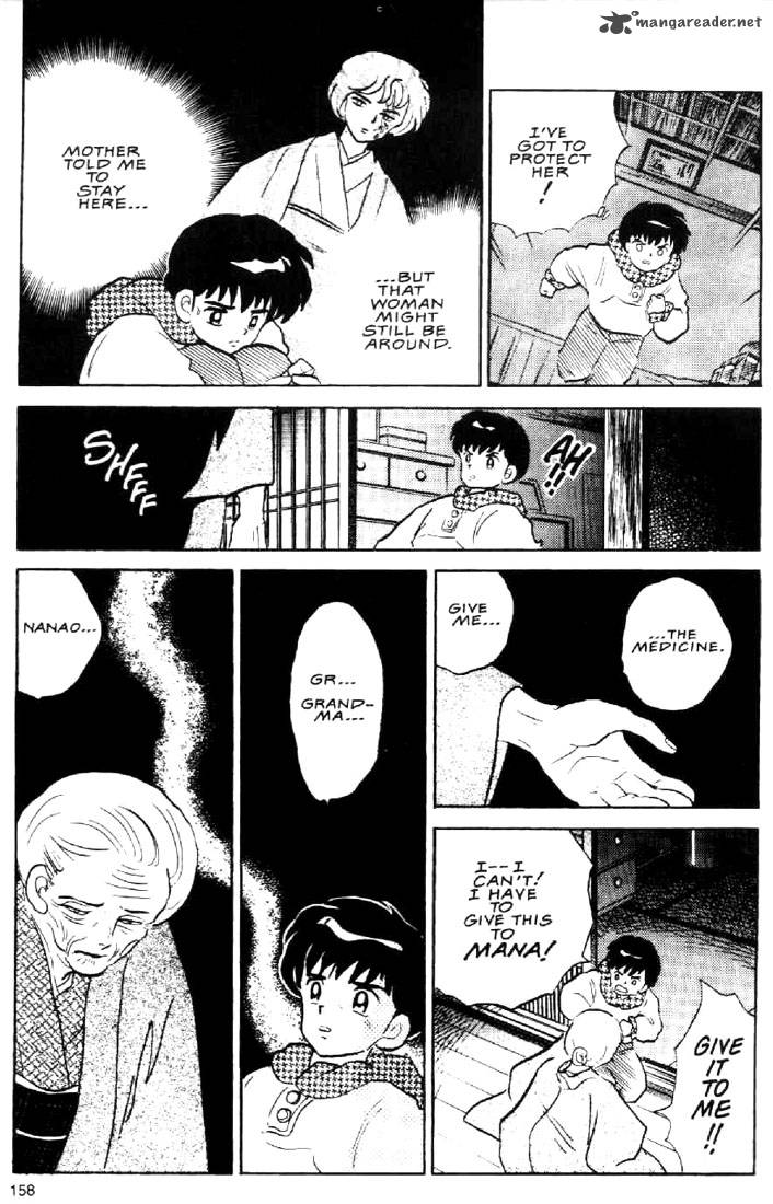 Ningyo No Mori 26 1