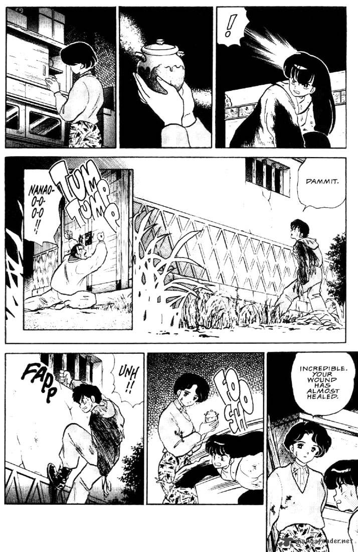 Ningyo No Mori 26 14