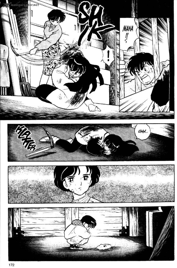 Ningyo No Mori 26 15