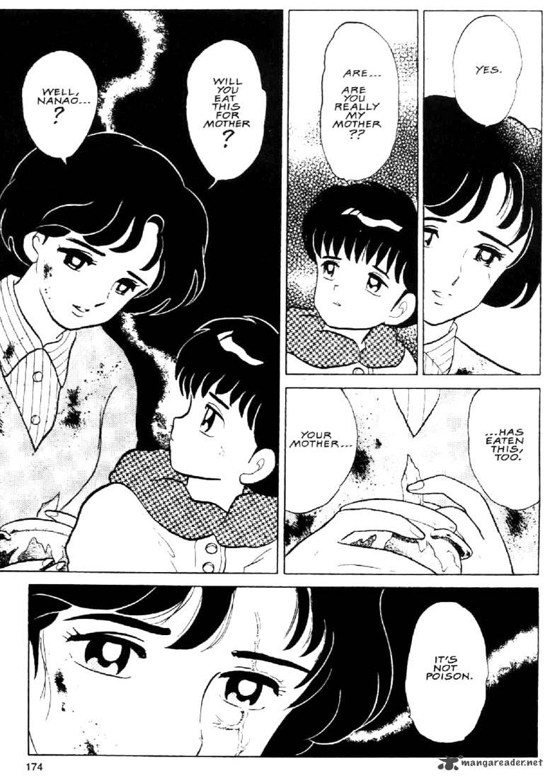 Ningyo No Mori 26 17