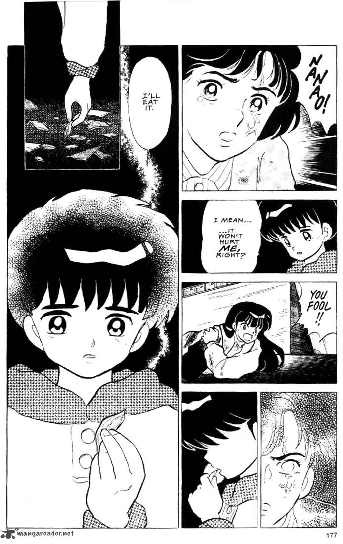 Ningyo No Mori 26 20