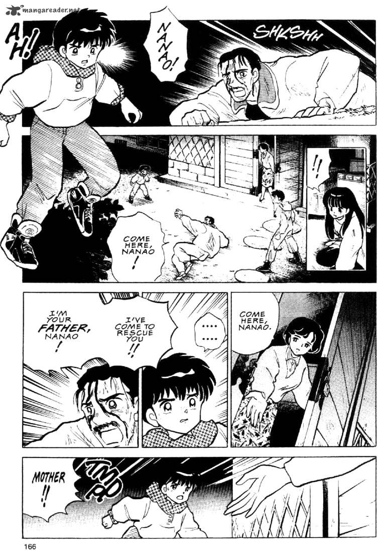 Ningyo No Mori 26 9