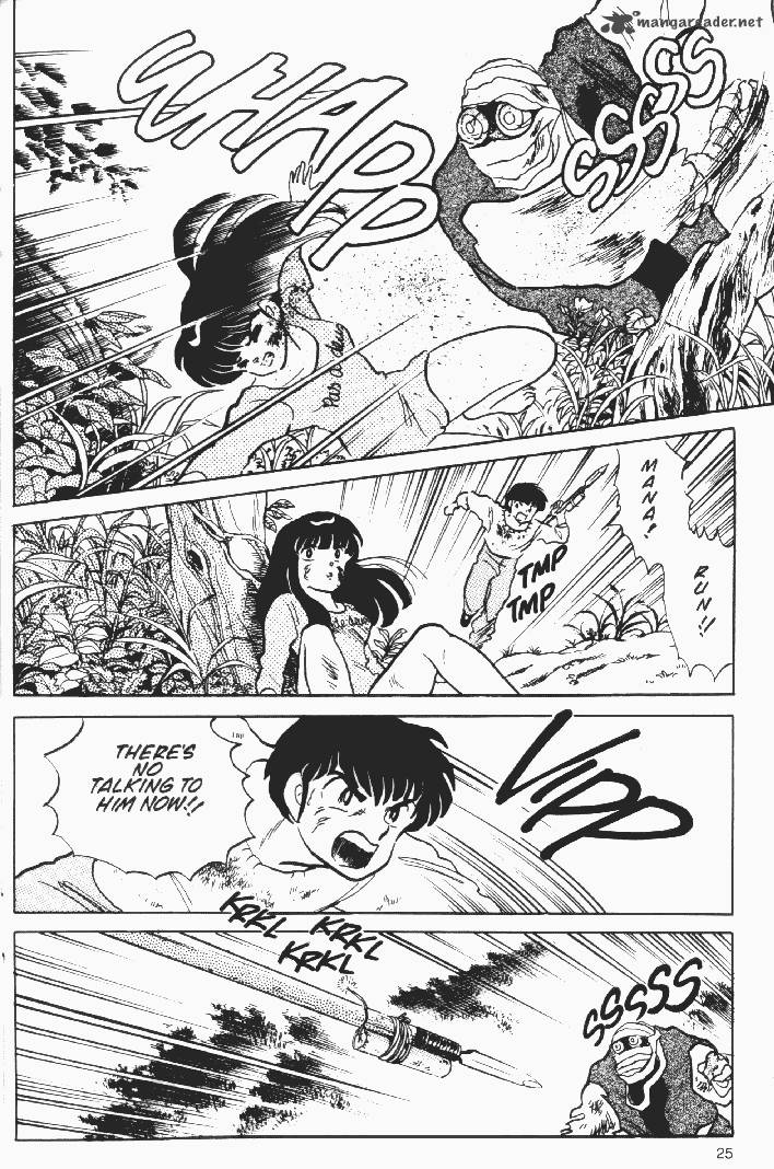 Ningyo No Mori 9 25