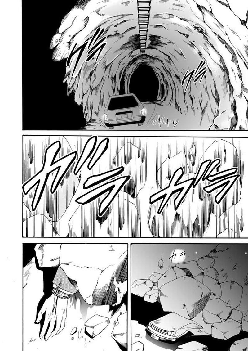 Ningyou Touge 1 35