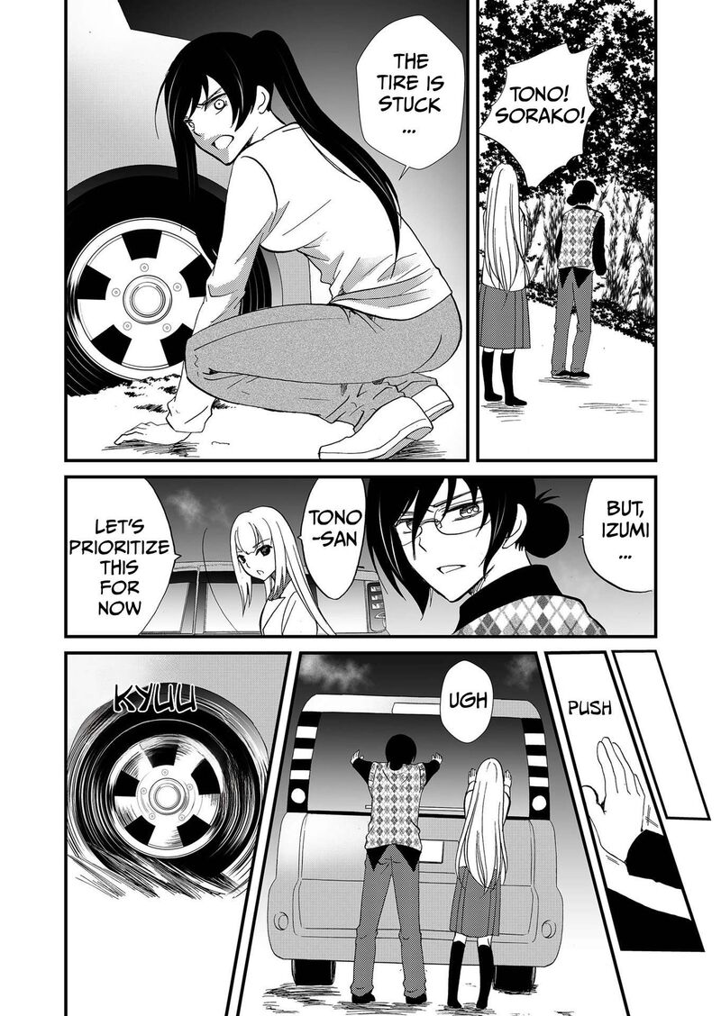 Ningyou Touge 109 12
