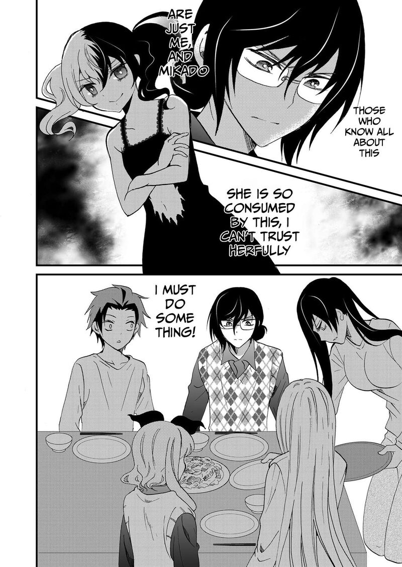Ningyou Touge 112 17