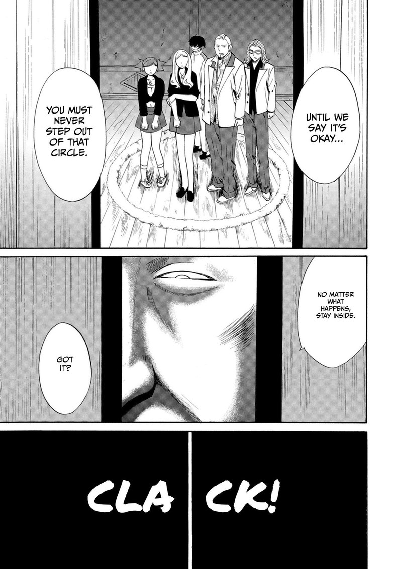 Ningyou Touge 12 11