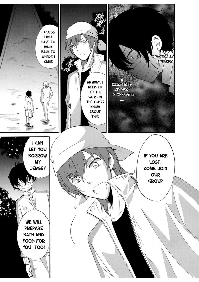 Ningyou Touge 18 9