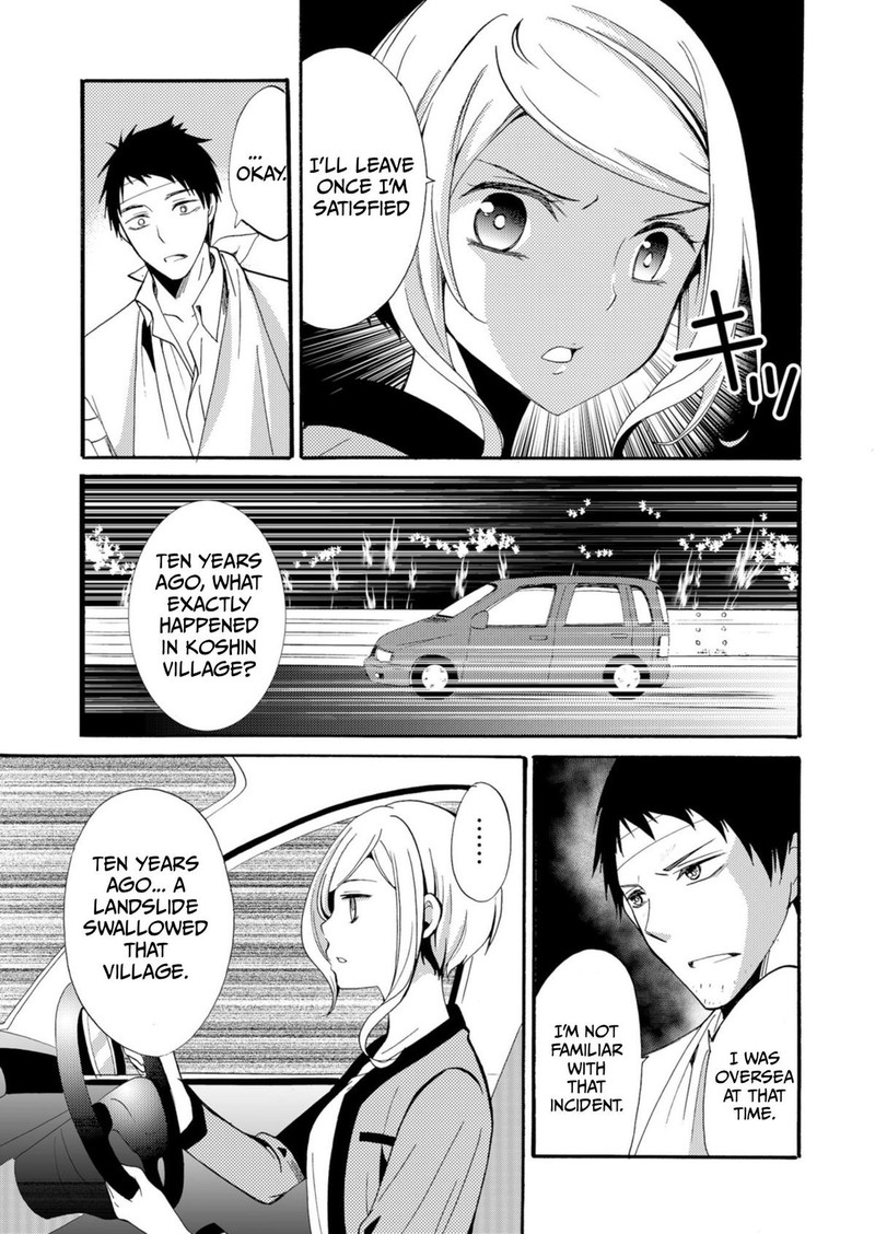 Ningyou Touge 39 5
