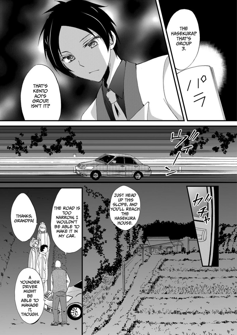 Ningyou Touge 60 12
