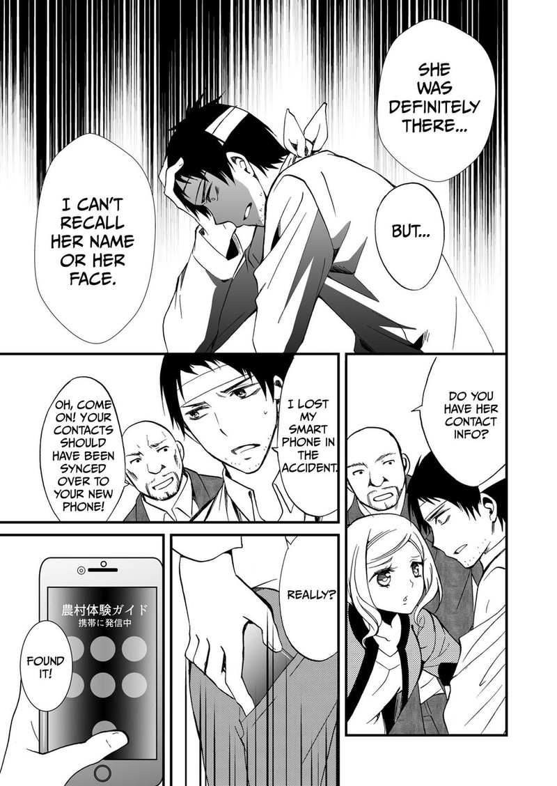 Ningyou Touge 68 9