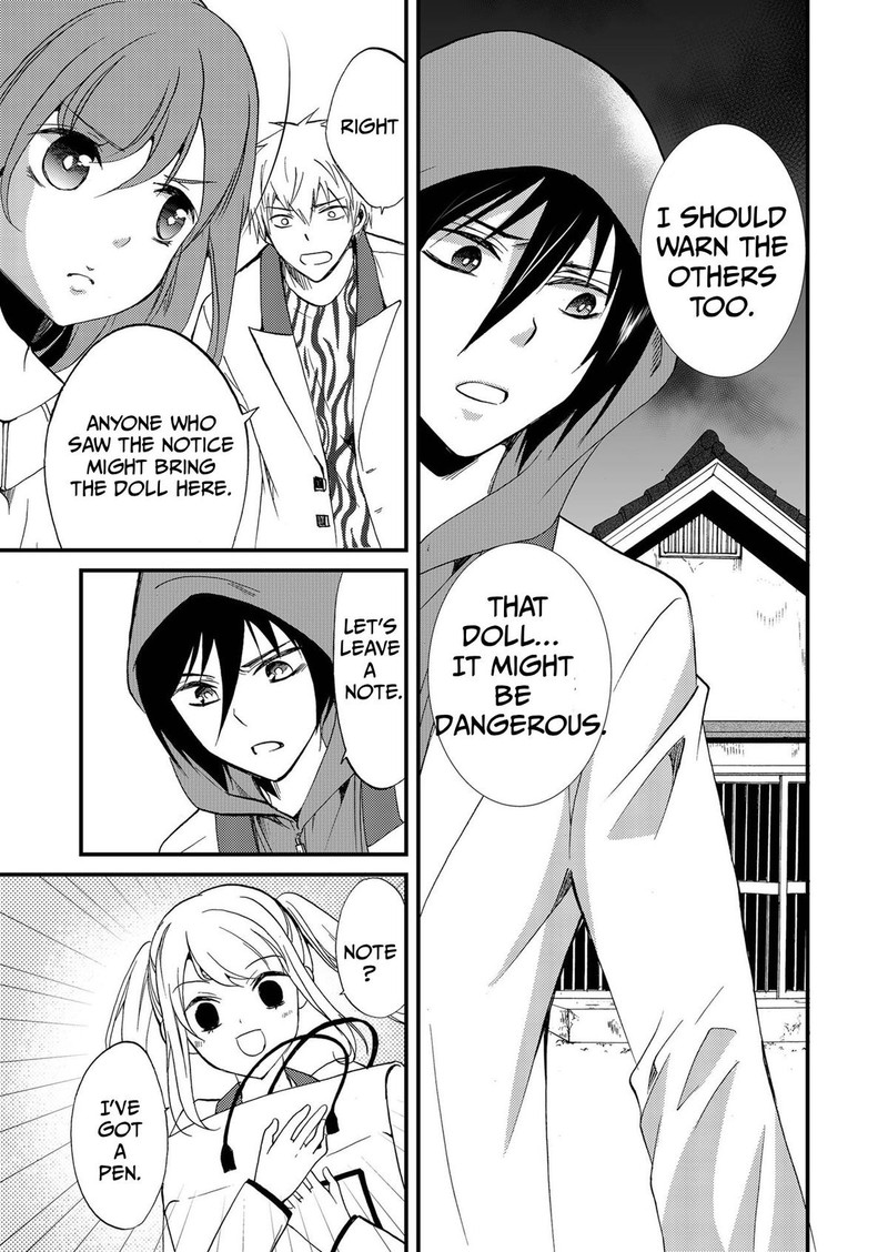 Ningyou Touge 83 15