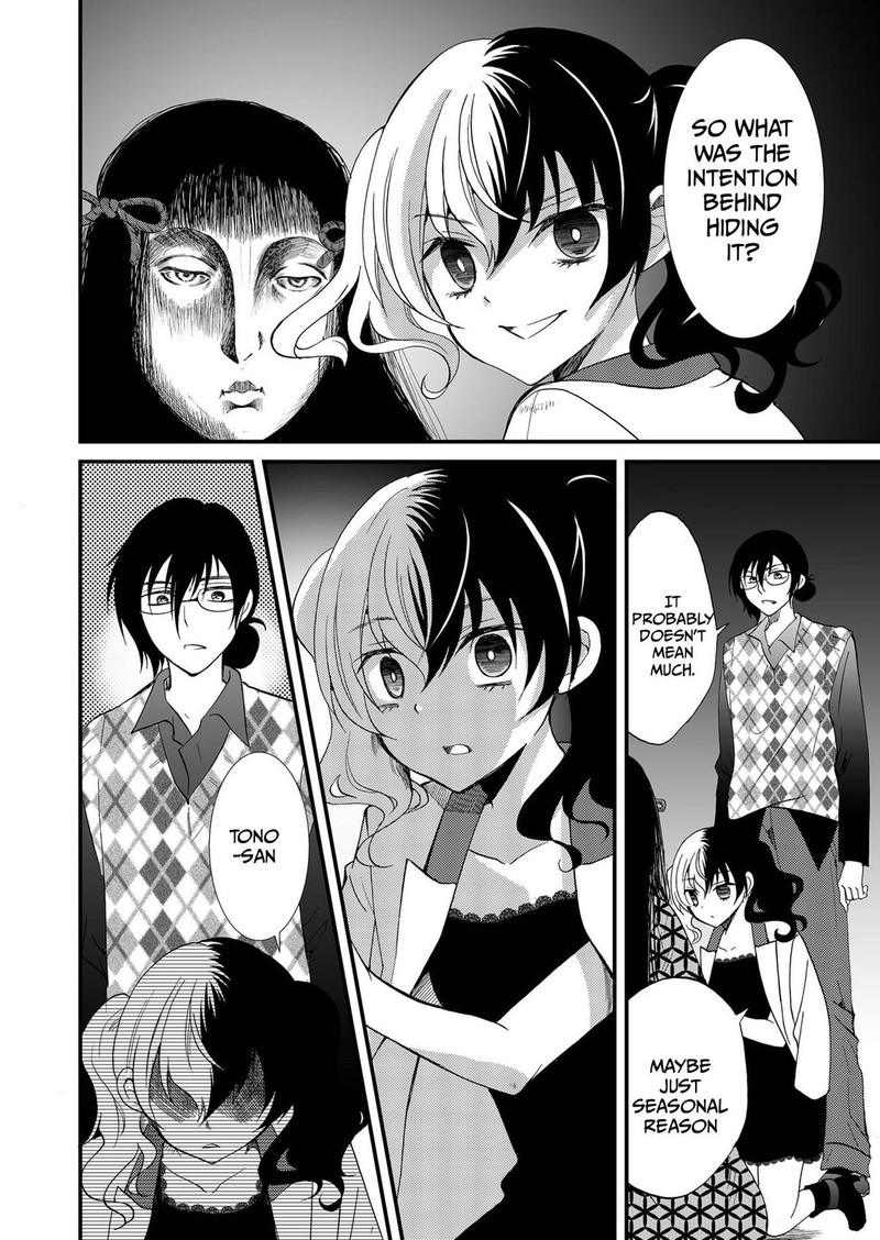 Ningyou Touge 86 4