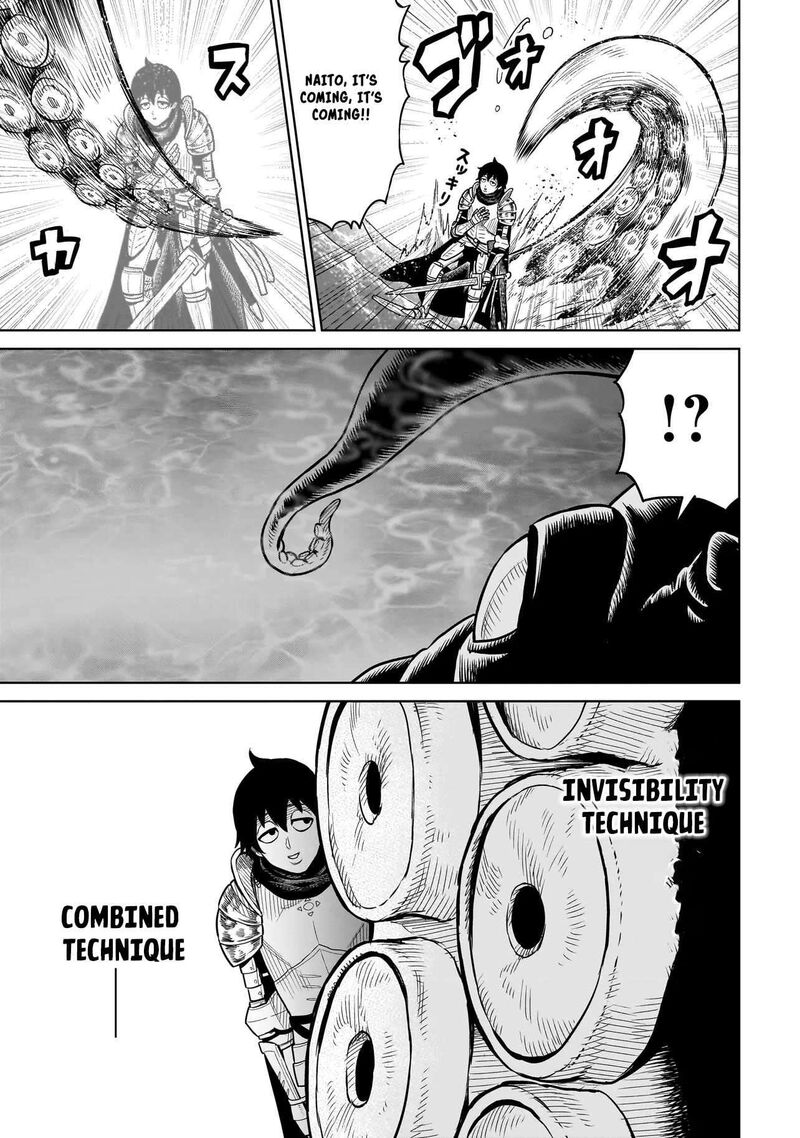 Ninja No Kishi 10 18