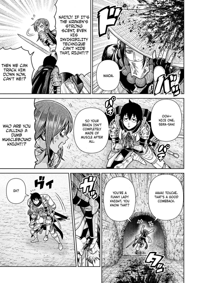 Ninja No Kishi 12 16