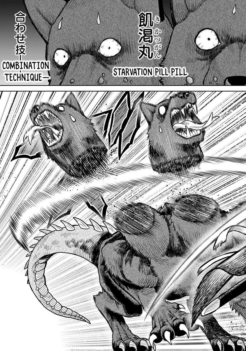 Ninja No Kishi 14 20