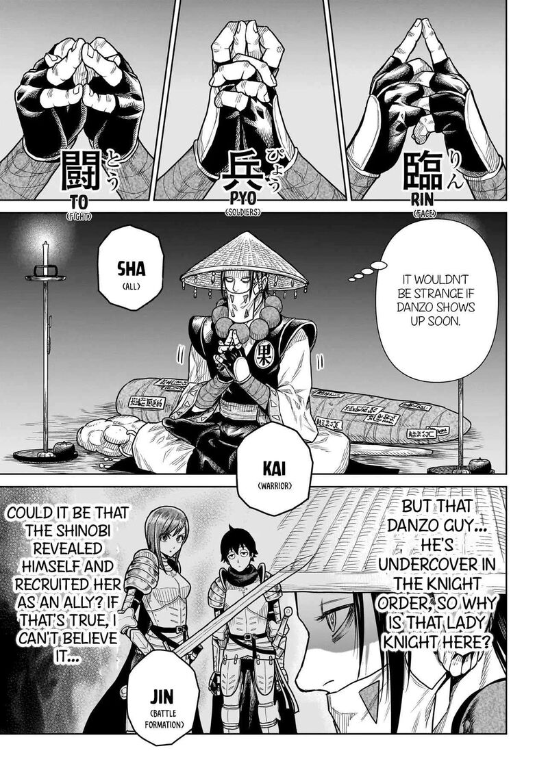 Ninja No Kishi 14 22