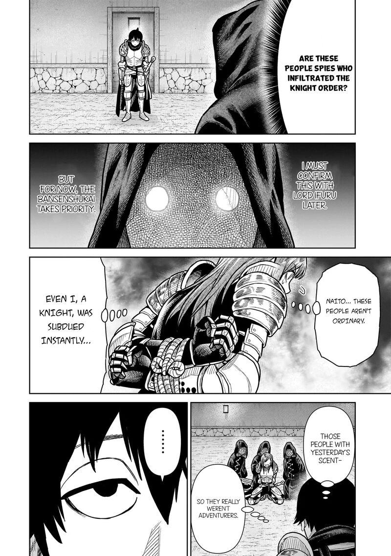 Ninja No Kishi 16 5