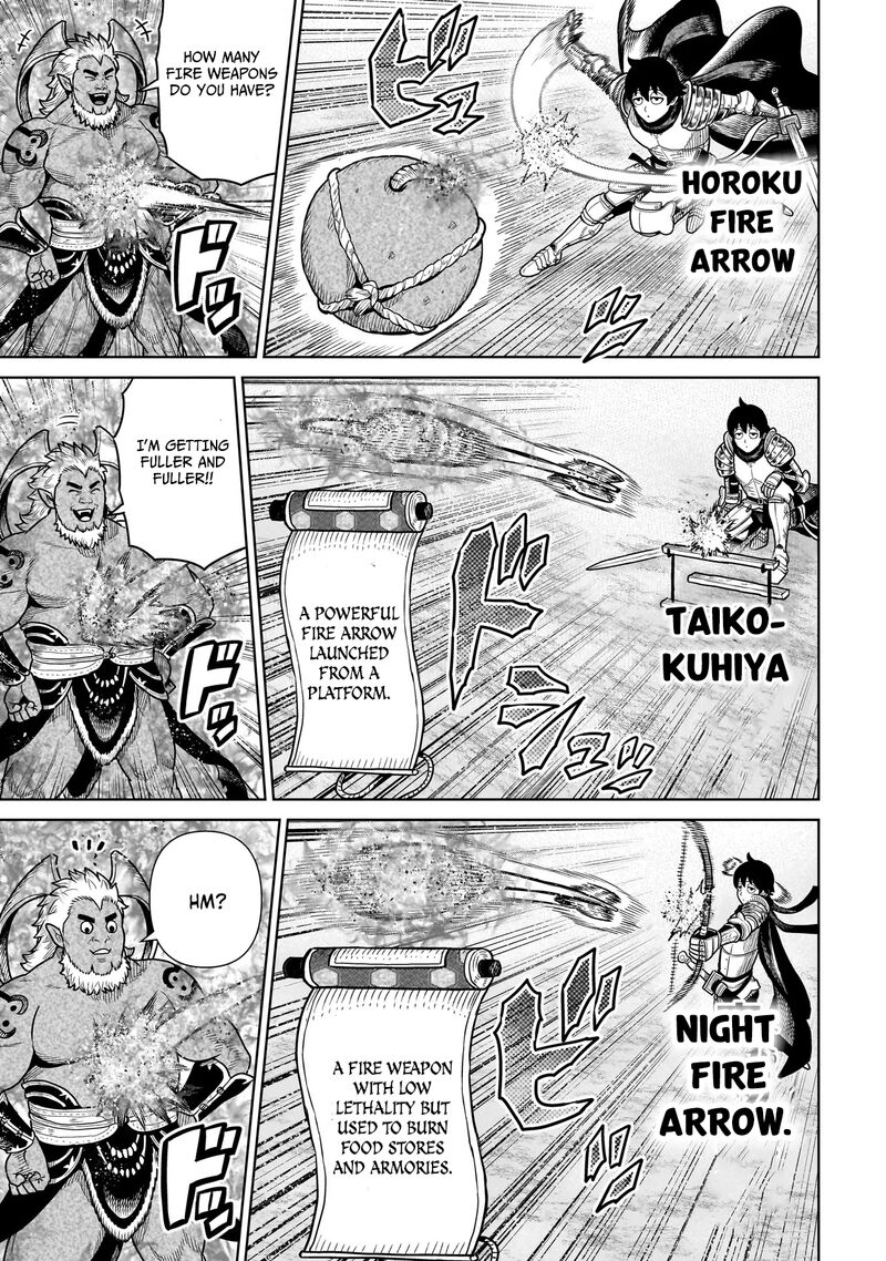 Ninja No Kishi 17 10