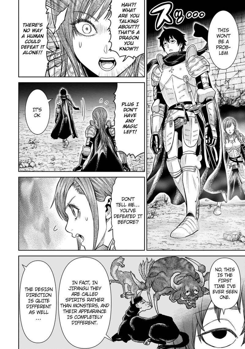 Ninja No Kishi 1b 20