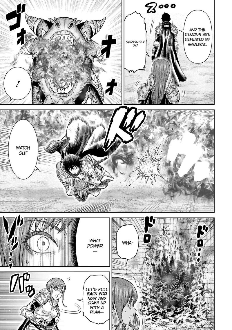 Ninja No Kishi 1b 21