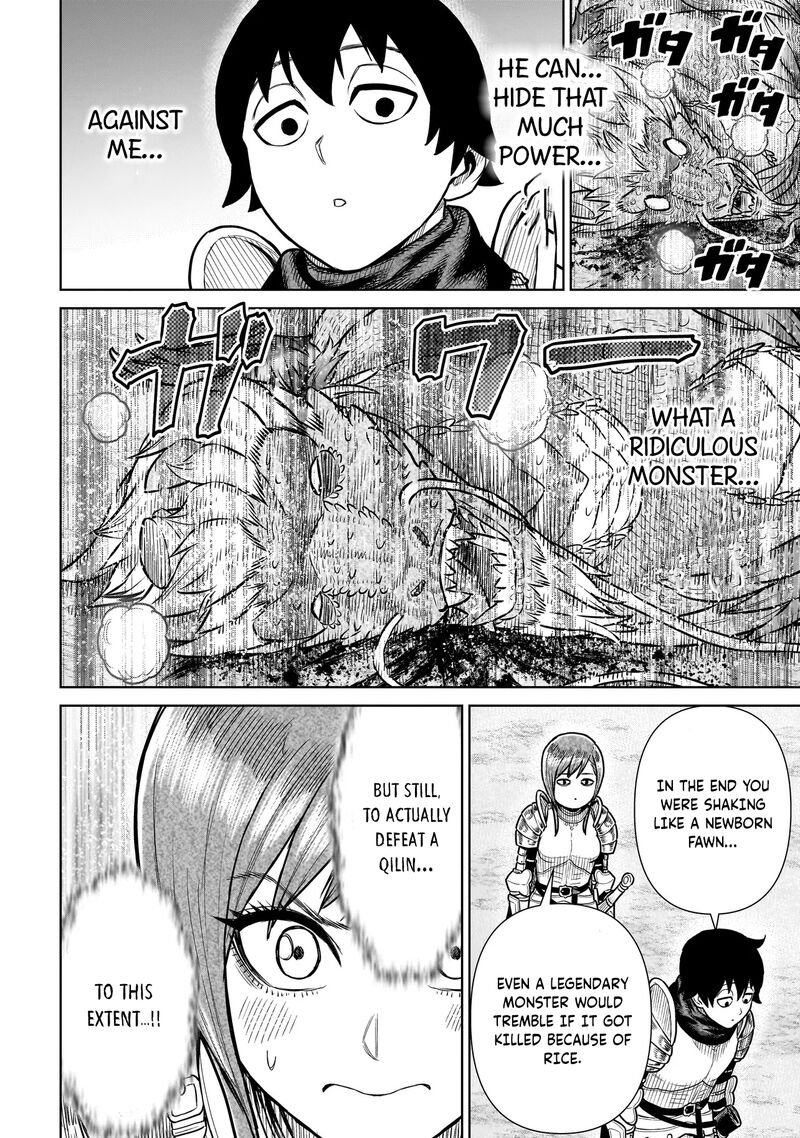 Ninja No Kishi 20 17