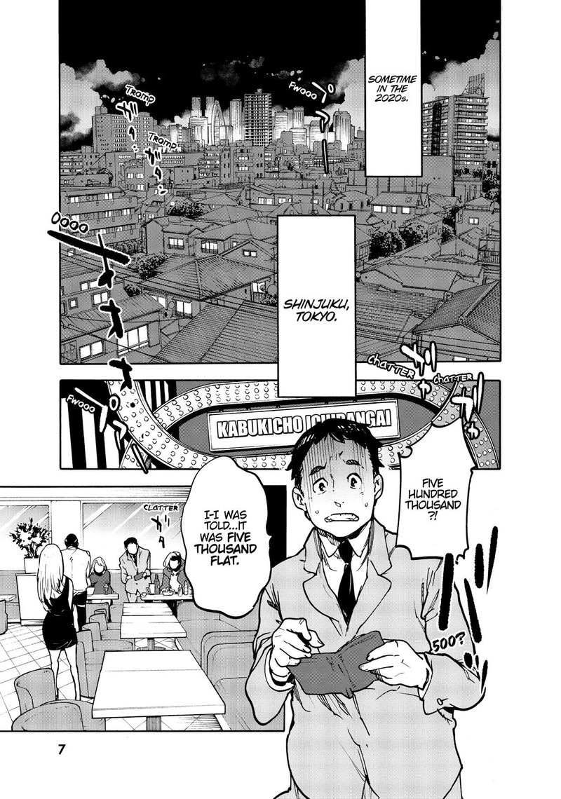 Ninkyou Tensei Isekai No Yakuzahime 1 7