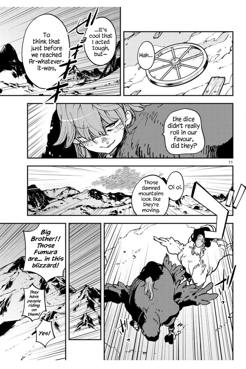 Ninkyou Tensei Isekai No Yakuzahime 25 11
