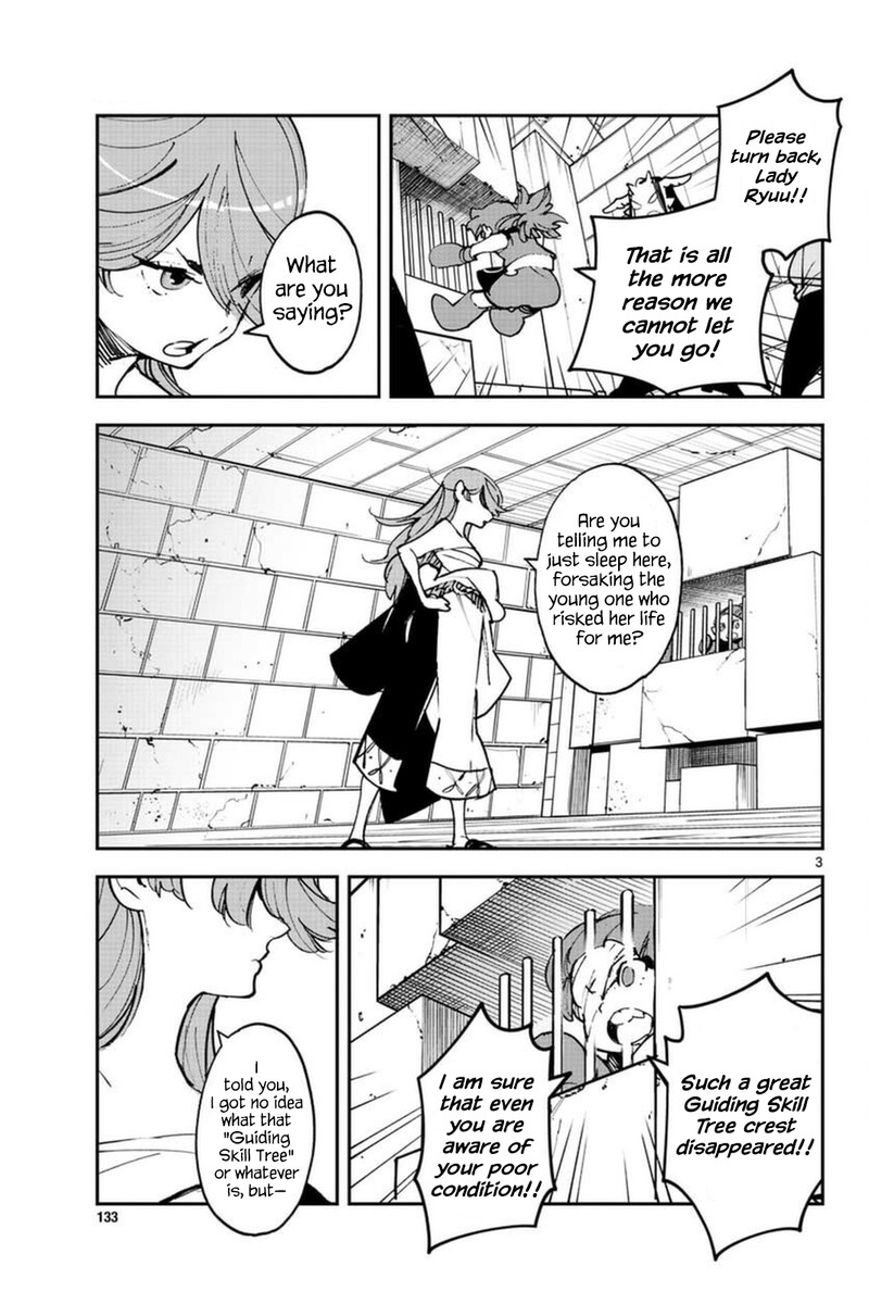 Ninkyou Tensei Isekai No Yakuzahime 25 3