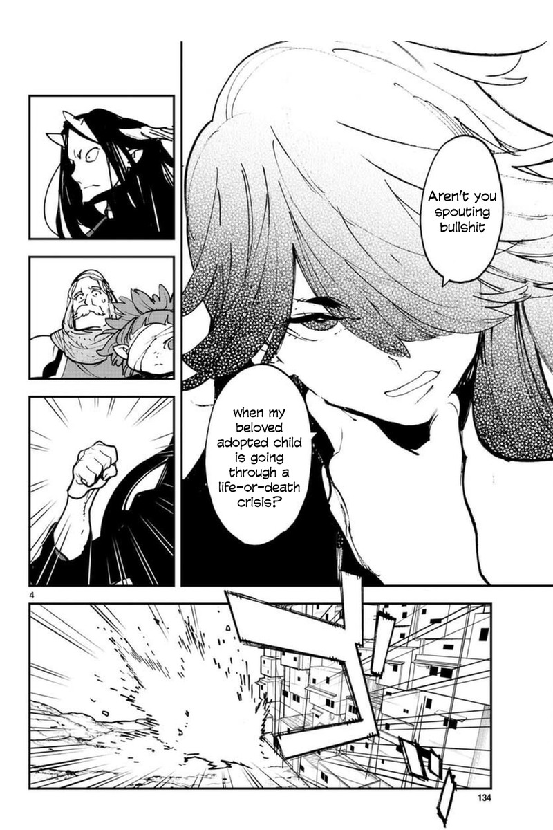 Ninkyou Tensei Isekai No Yakuzahime 25 4