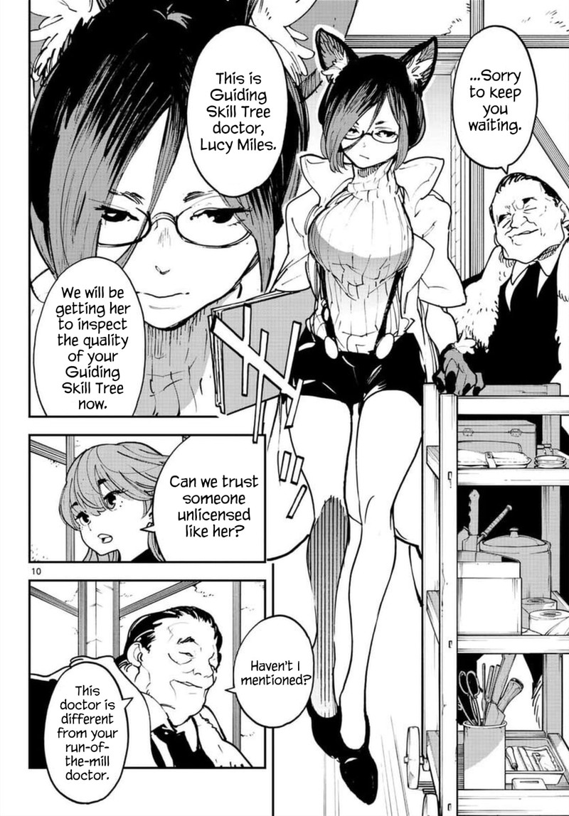 Ninkyou Tensei Isekai No Yakuzahime 27 9