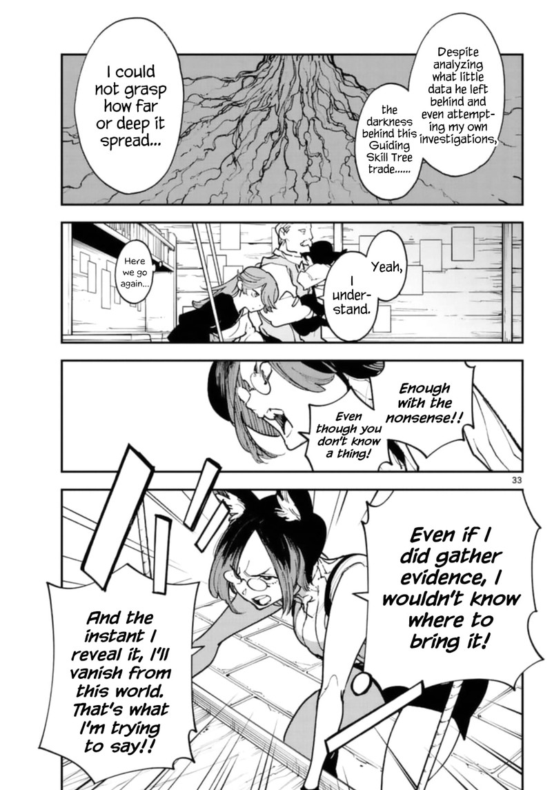 Ninkyou Tensei Isekai No Yakuzahime 28 32