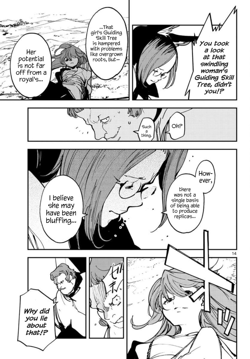 Ninkyou Tensei Isekai No Yakuzahime 29 14