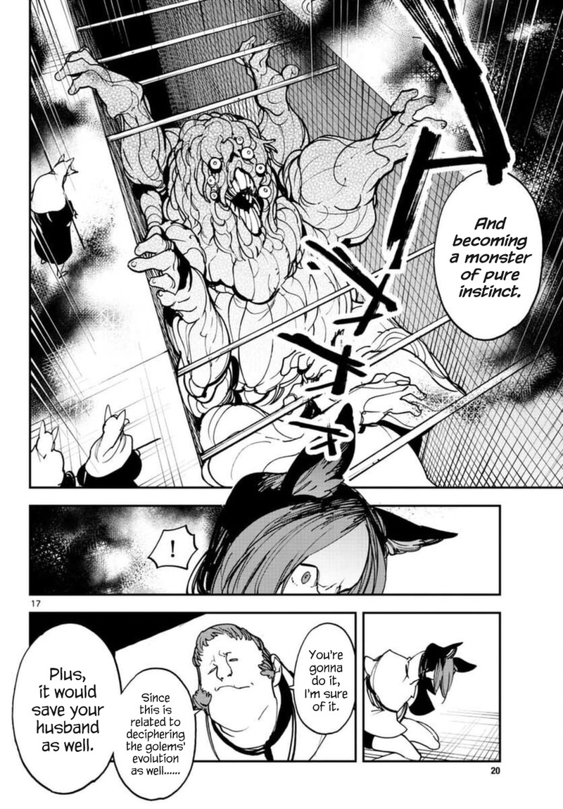 Ninkyou Tensei Isekai No Yakuzahime 29 17