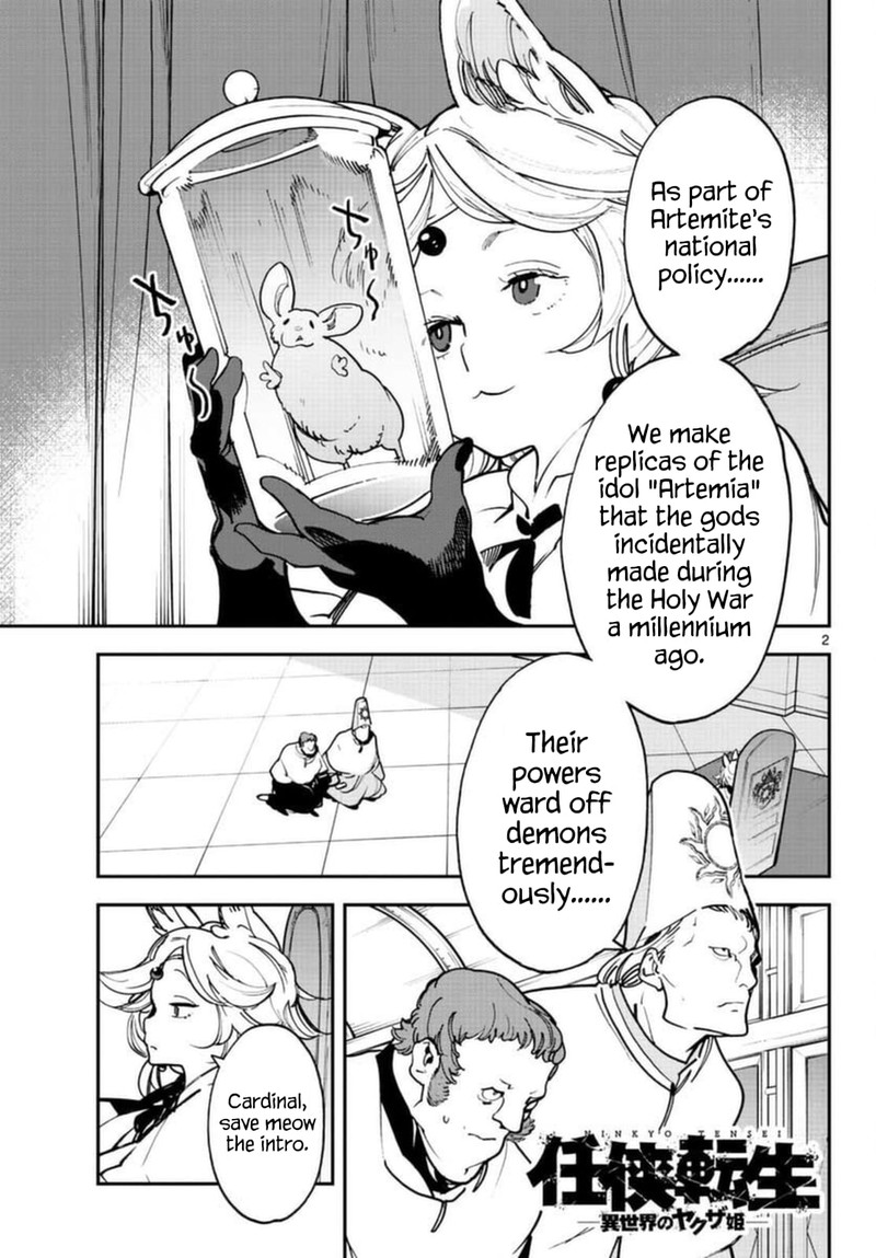 Ninkyou Tensei Isekai No Yakuzahime 29 2