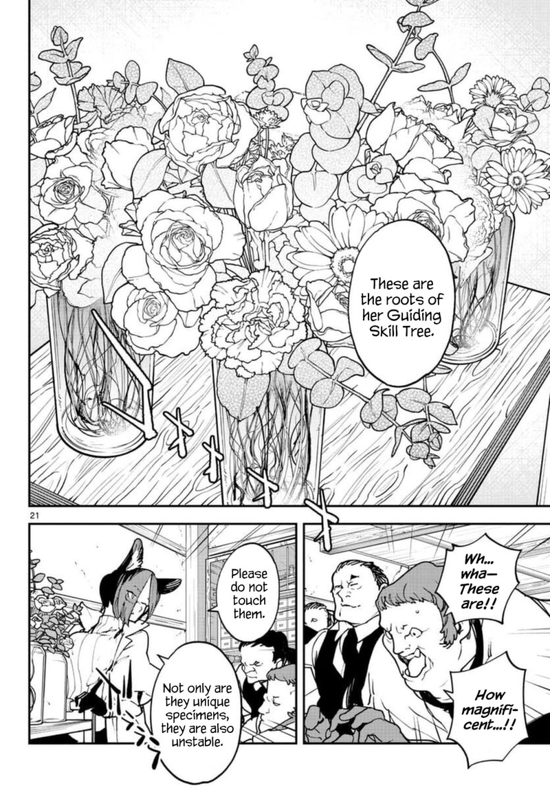 Ninkyou Tensei Isekai No Yakuzahime 29 21