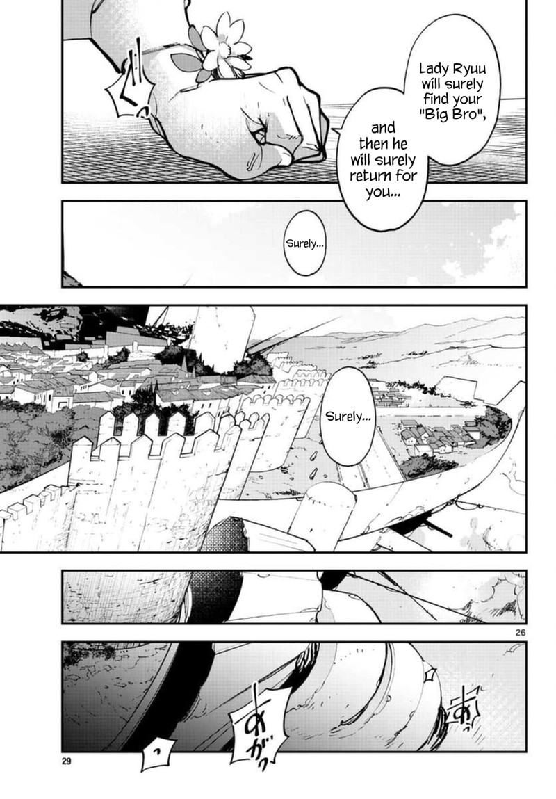 Ninkyou Tensei Isekai No Yakuzahime 29 26