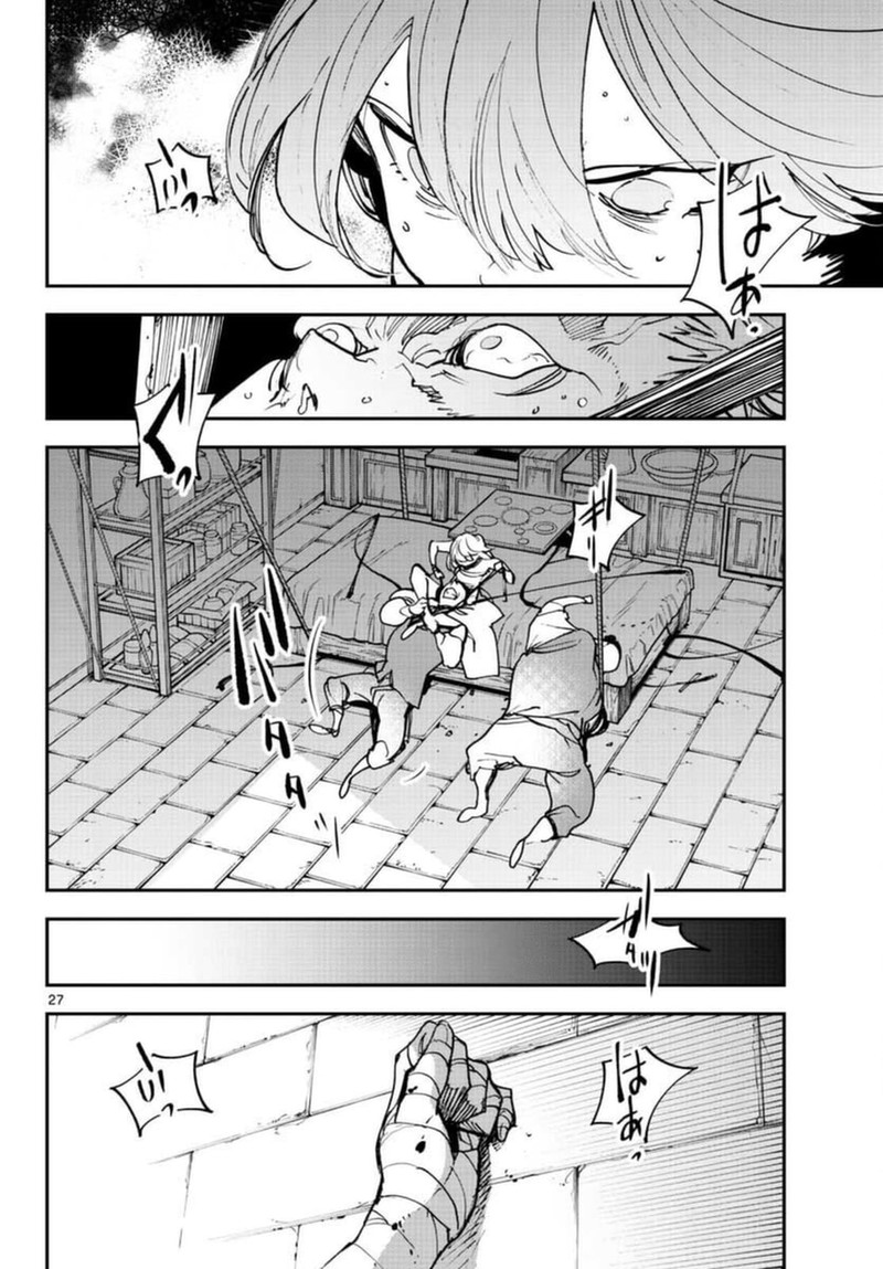 Ninkyou Tensei Isekai No Yakuzahime 29 27