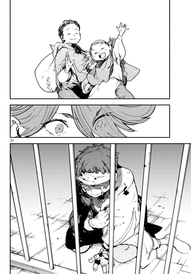 Ninkyou Tensei Isekai No Yakuzahime 29 31