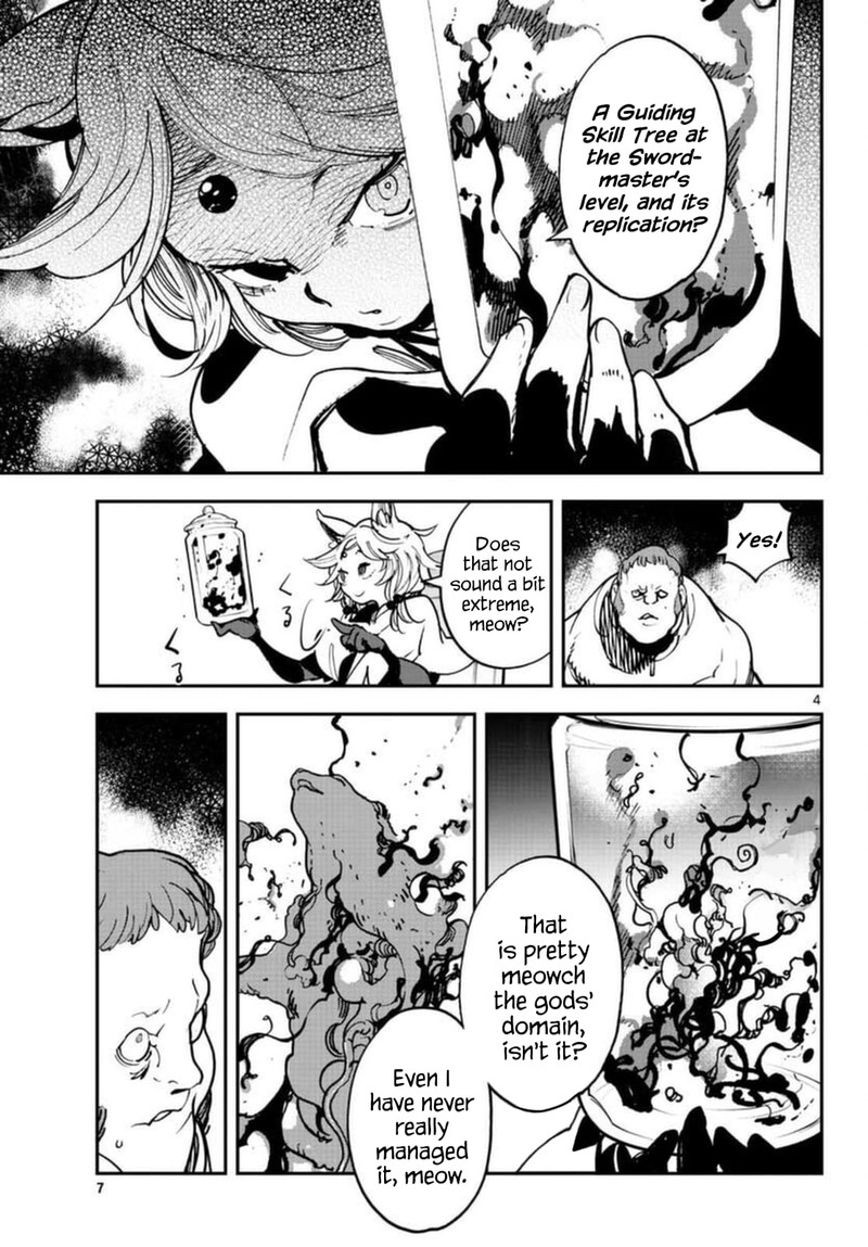 Ninkyou Tensei Isekai No Yakuzahime 29 4