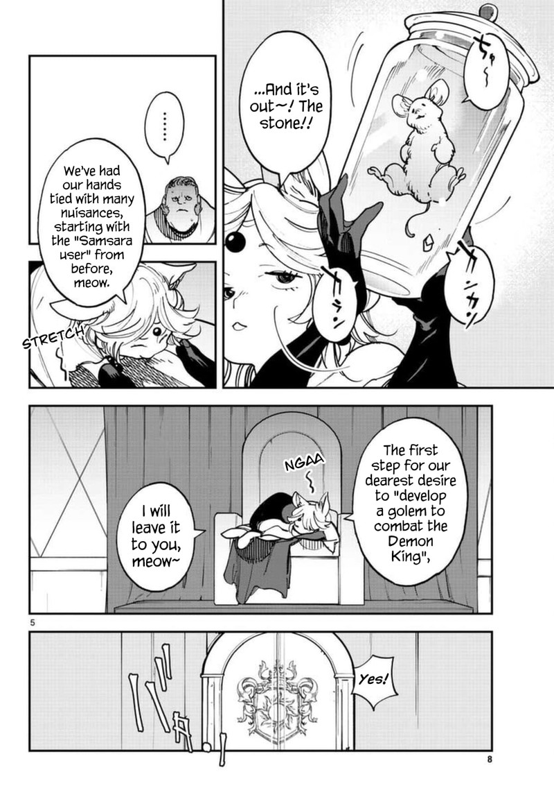 Ninkyou Tensei Isekai No Yakuzahime 29 5